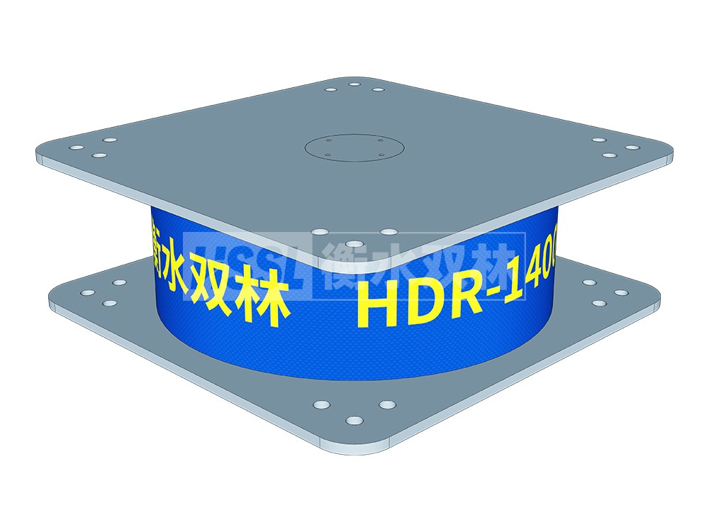 HDR1200高阻尼橡胶隔震支座什么价格