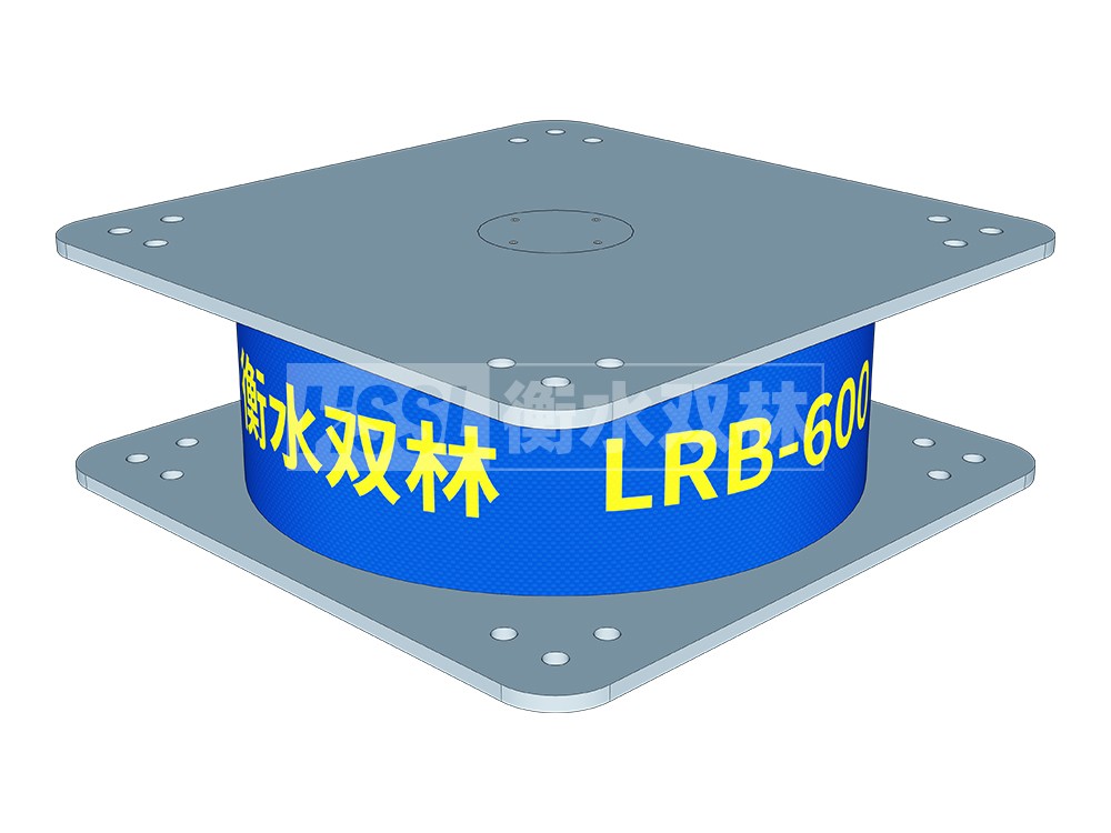 LNR1200隔震支座厂家电话