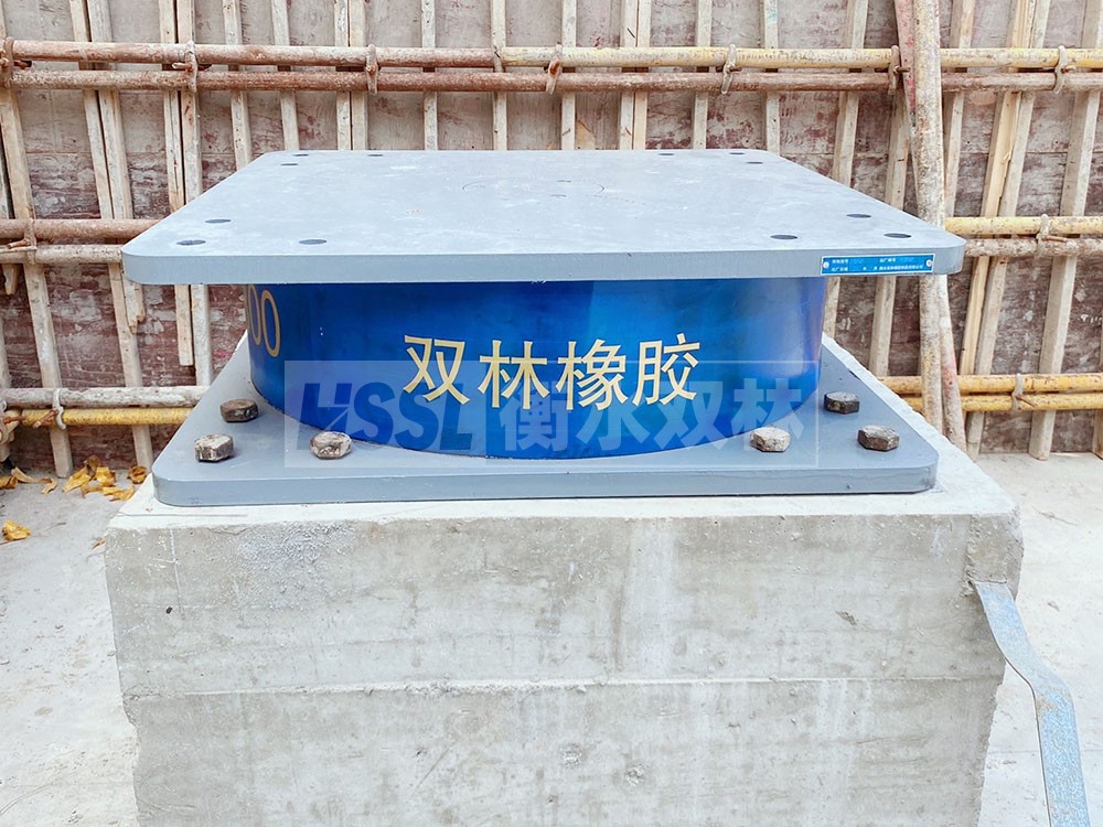 隔震建筑的橡胶隔震支座
